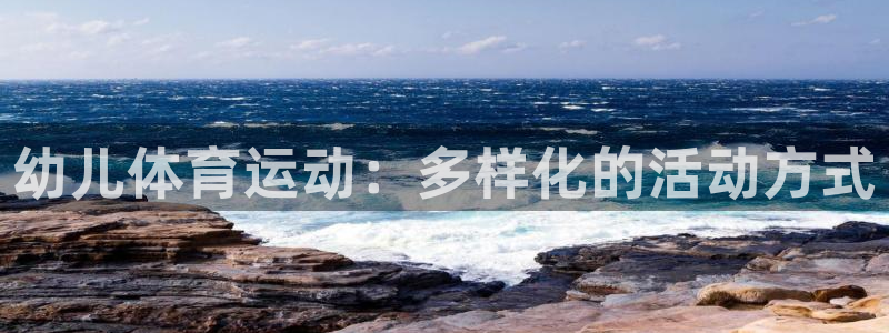 意昂体育注册