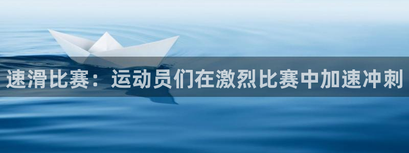 意昂凯捷平台注册链接