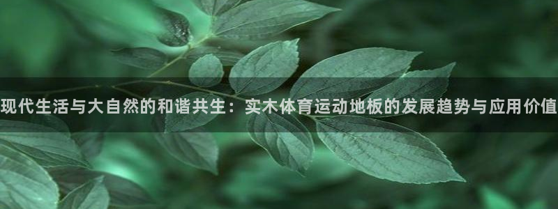 意昂集团官网