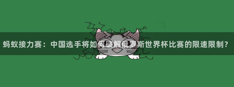 意昂体育网页版入口