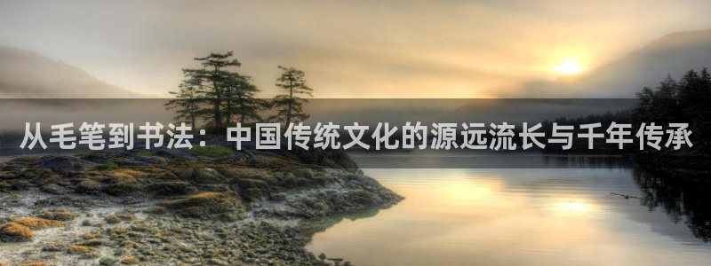 意昂4登录