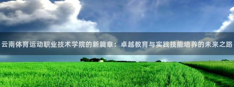 意昂体育平台总代理