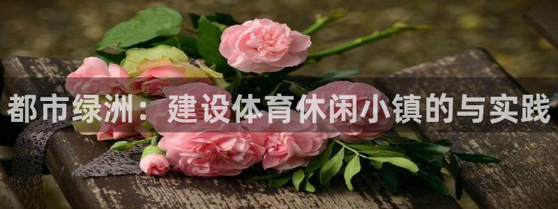 意昂