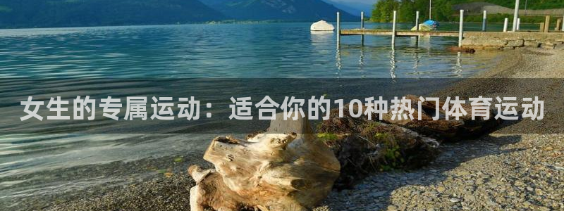 意昂4开户