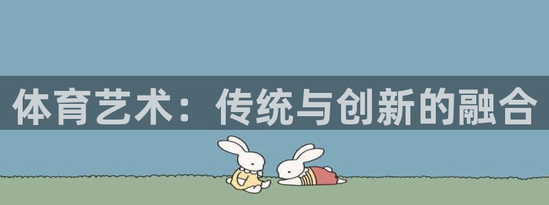 意昂3代理