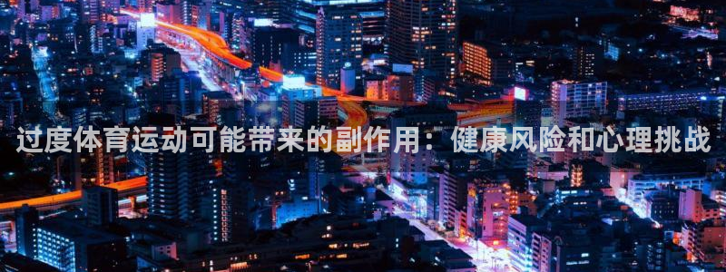 意昂4