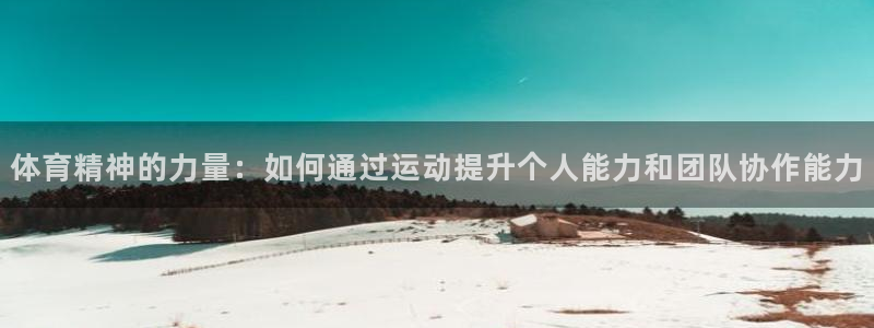 意昂平台开户链接