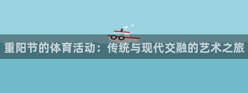 意昂体育3