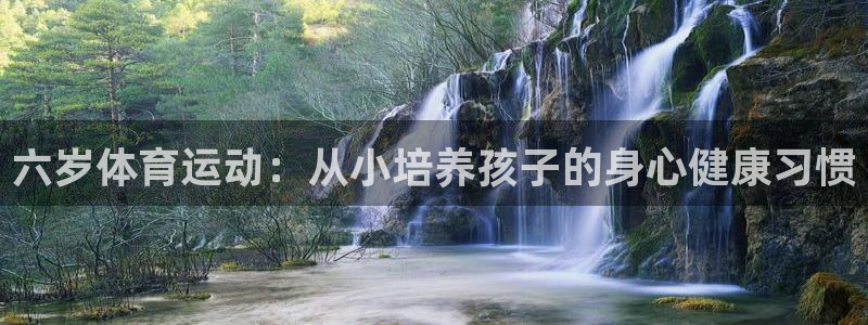 意昂体育注册