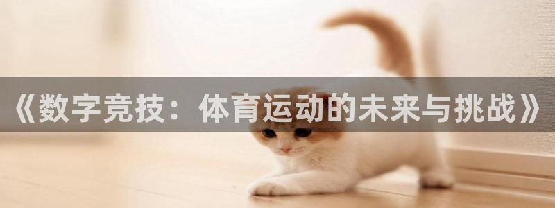 意昂4代理