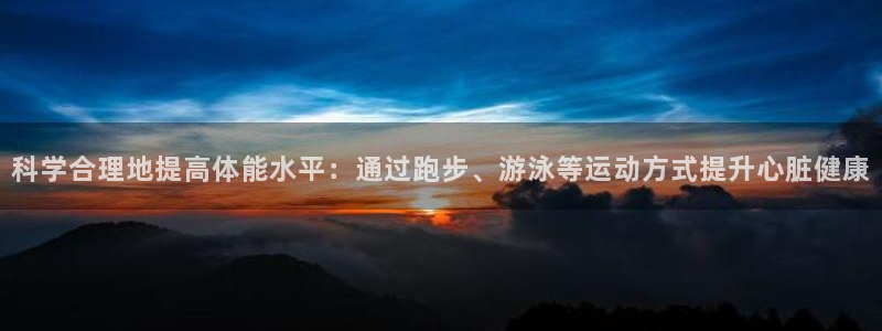 意昂2体育登录入口
