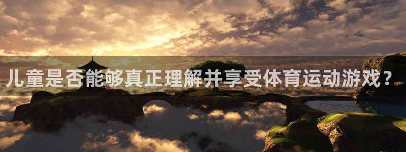 意昂4平台注册