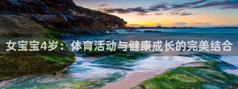 意昂集团