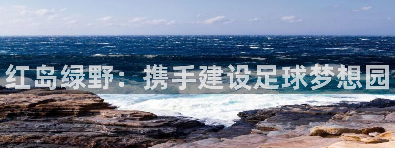 意昂3登陆
