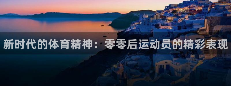 意昂3代理