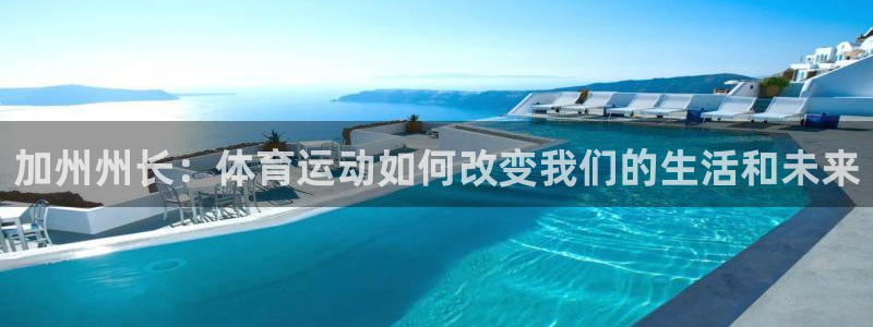 意昂体育平台登录入口