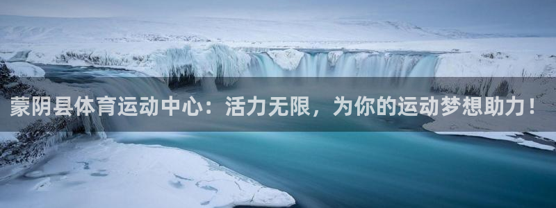 意昂集团