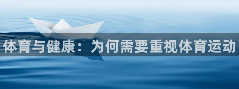 意昂体育平台登录入口