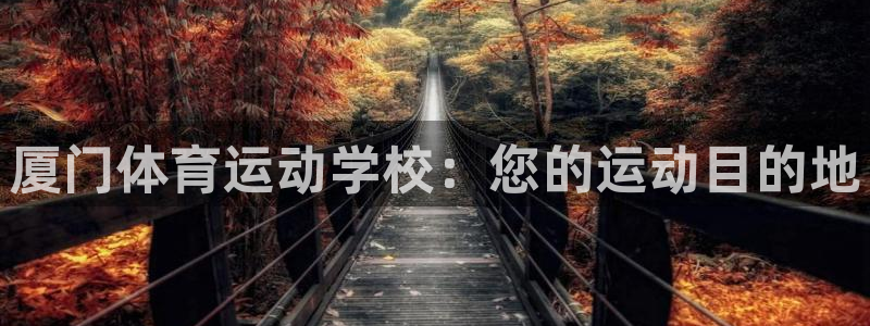 意昂凯捷注册