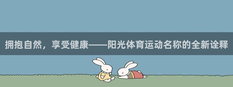 意昂3注册