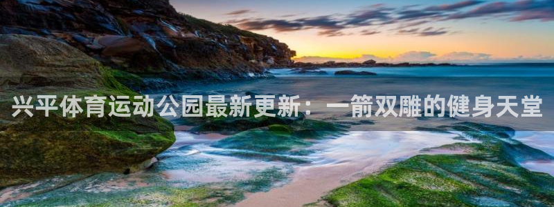 意昂体育凯捷平台注册