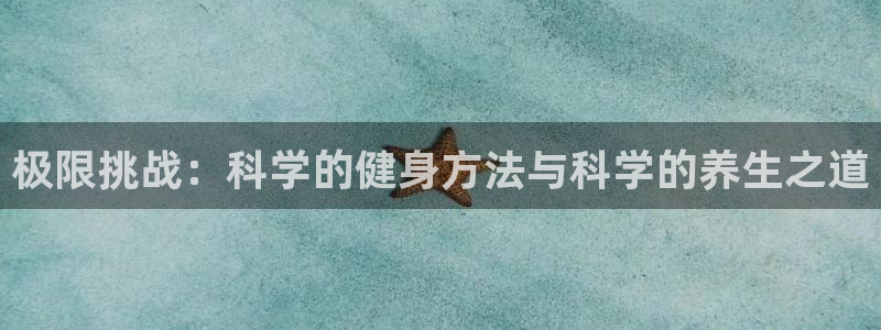 意昂f凯捷注册