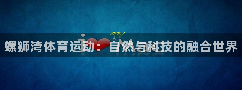 意昂能源