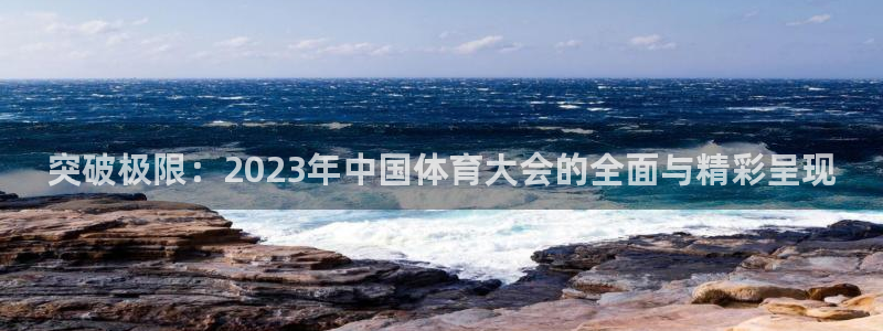 意昂2登录