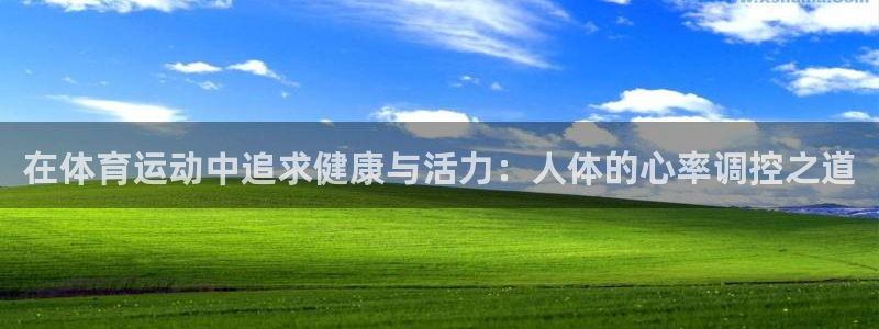 意昂3登录