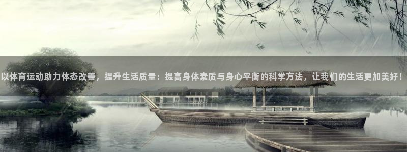 意昂2体育登录入口