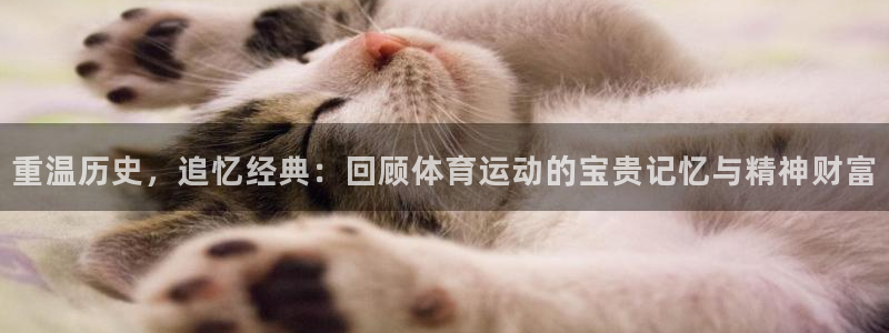 意昂平台主管