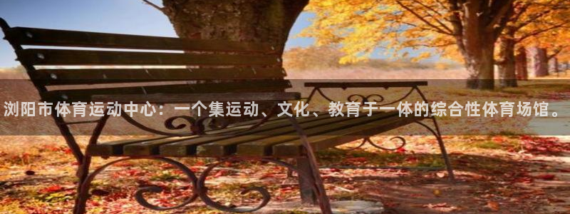 意昂体育3