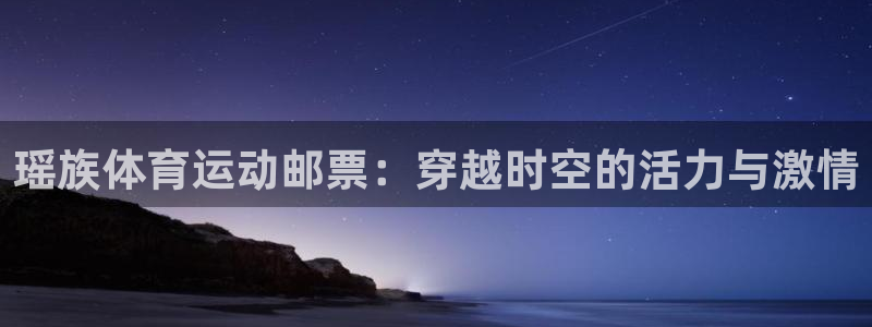 意昂体育3
