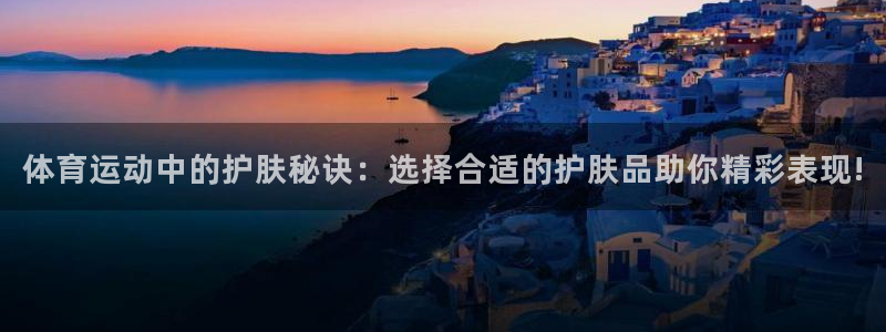 意昂体育凯捷平台主管